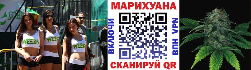 Что такое Уяр ГАШИШ  СК  Меф мяу мяу  Конопля 