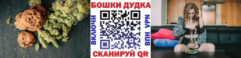 Canna-Cookies марихуана  Уяр 