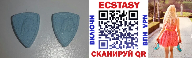 Ecstasy VHQ  Уяр 