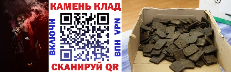 ГАШИШ Premium Уяр