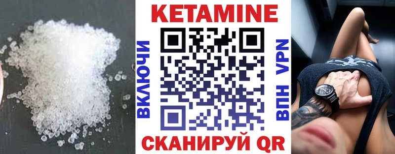 shop состав Уяр КЕТАМИН ketamine