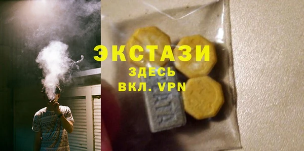 мяу мяу мука Новодвинск