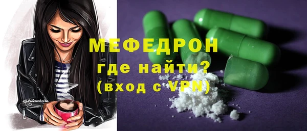 мяу мяу мука Новодвинск