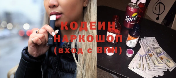 герыч Нефтекумск