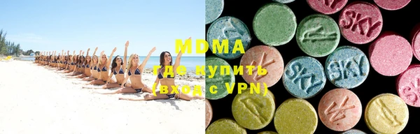 герыч Новокубанск
