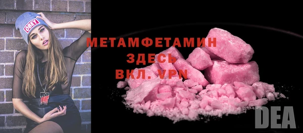 герыч Новокубанск