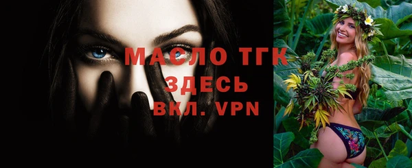 герыч Нефтекумск