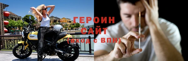 герыч Нефтекумск