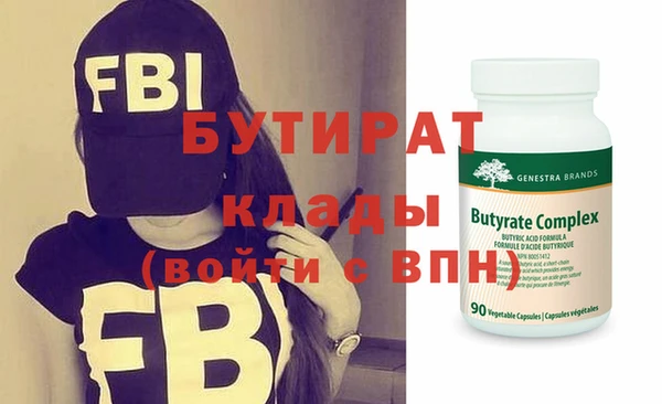 мяу мяу мука Новодвинск