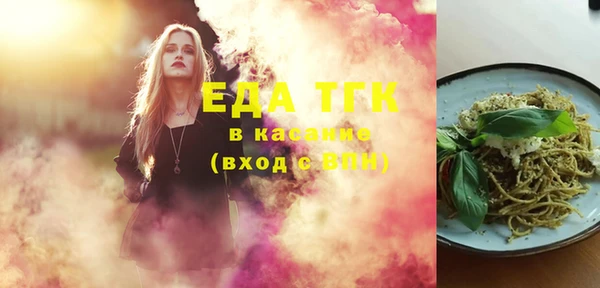 стафф Нефтегорск
