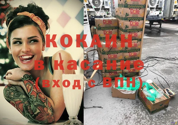 кокаин VHQ Нея