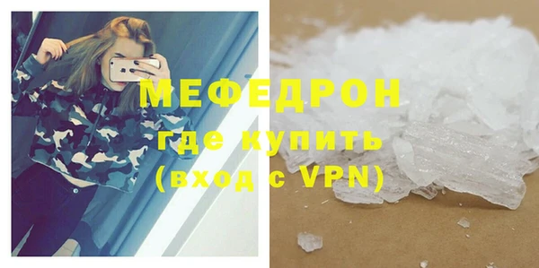 стафф Нефтегорск