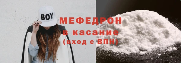 герыч Новокубанск
