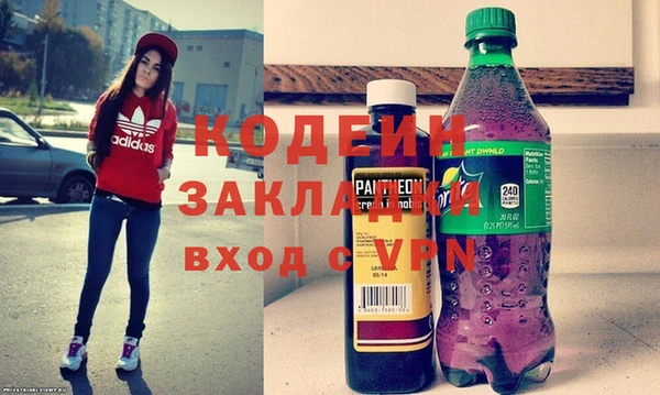 герыч Нефтекумск