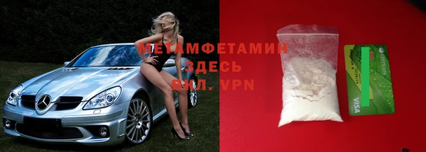 стафф Нефтегорск