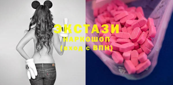 бутик Новозыбков