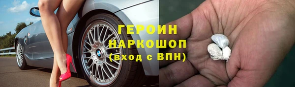 герыч Новокубанск