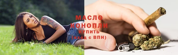 герыч Нефтекумск