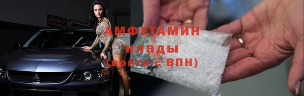 герыч Нефтекумск