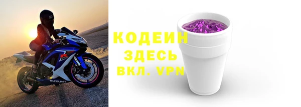бутик Новозыбков