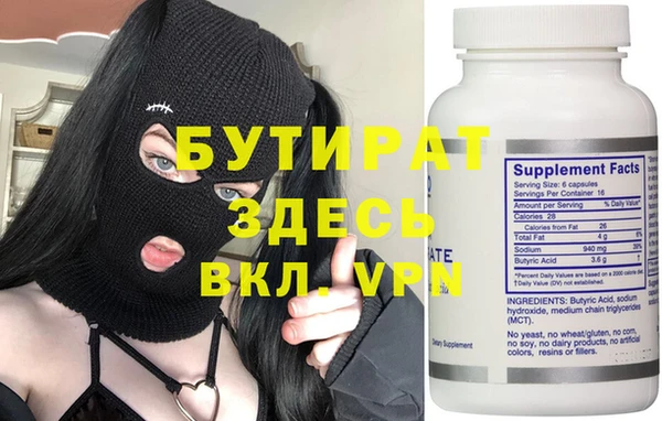 мяу мяу мука Новодвинск