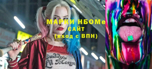 стафф Нефтегорск