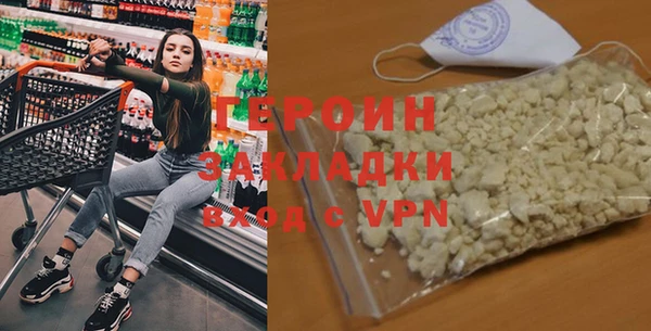 герыч Нефтекумск