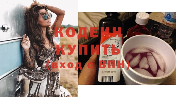 бутик Новозыбков