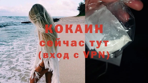 бутик Новозыбков