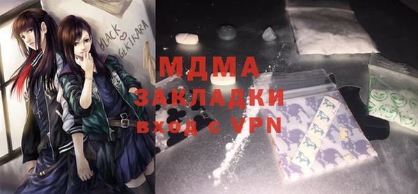 стафф Нефтегорск