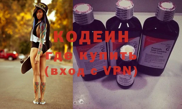 герыч Нефтекумск