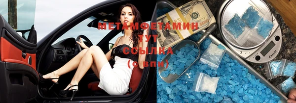 бутик Новозыбков