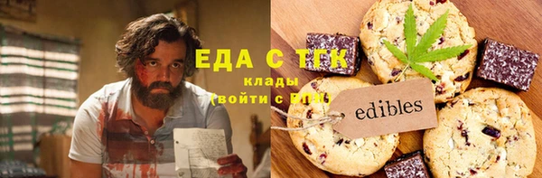 стафф Нефтегорск