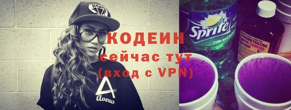 бутик Новозыбков