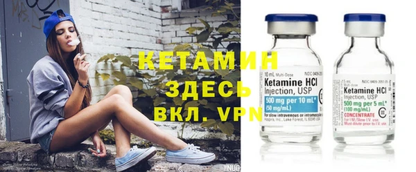 стафф Нефтегорск