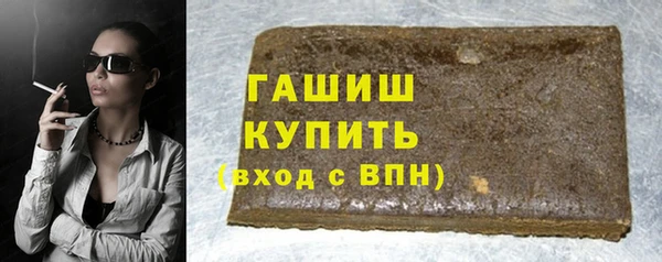 герыч Нефтекумск