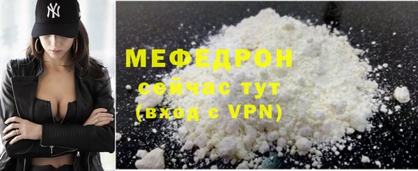 бутик Новозыбков