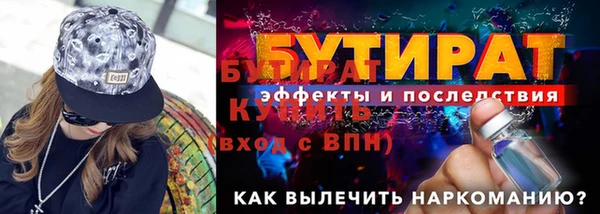 герыч Новокубанск