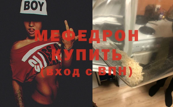 стафф Нефтегорск