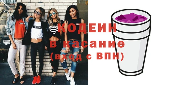 герыч Новокубанск