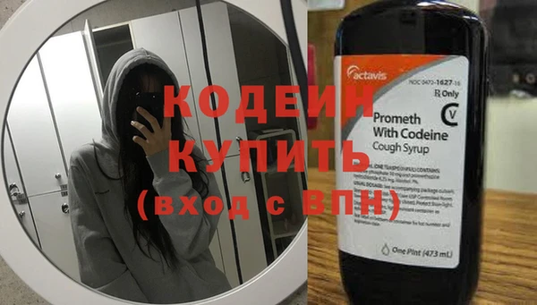 герыч Нефтекумск
