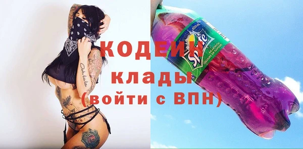 мяу мяу мука Новодвинск
