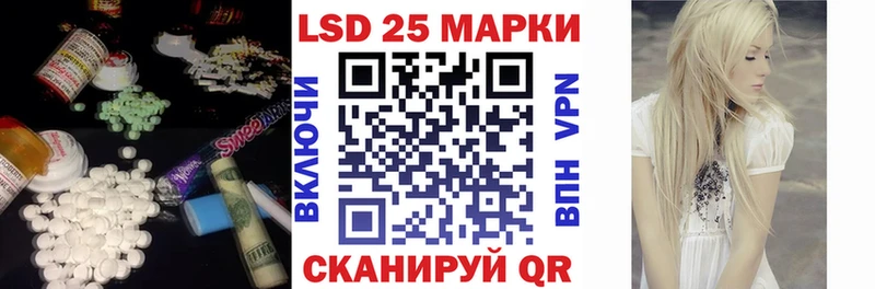 Лсд 25 экстази кислота  Уяр 