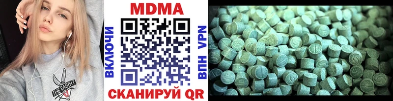 mega зеркало  Уяр  MDMA Molly 