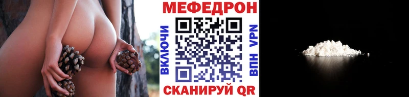 МЕФ 4 MMC  Уяр 