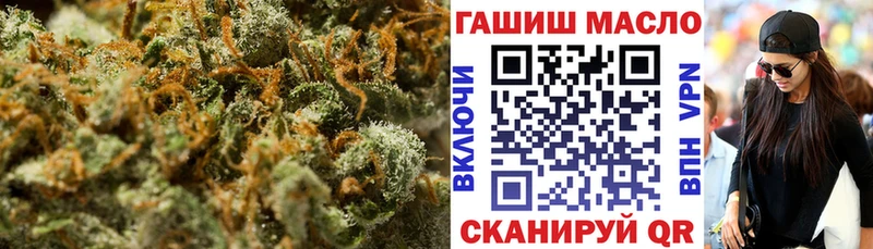 как найти   OMG tor  Дистиллят ТГК Wax  Уяр 